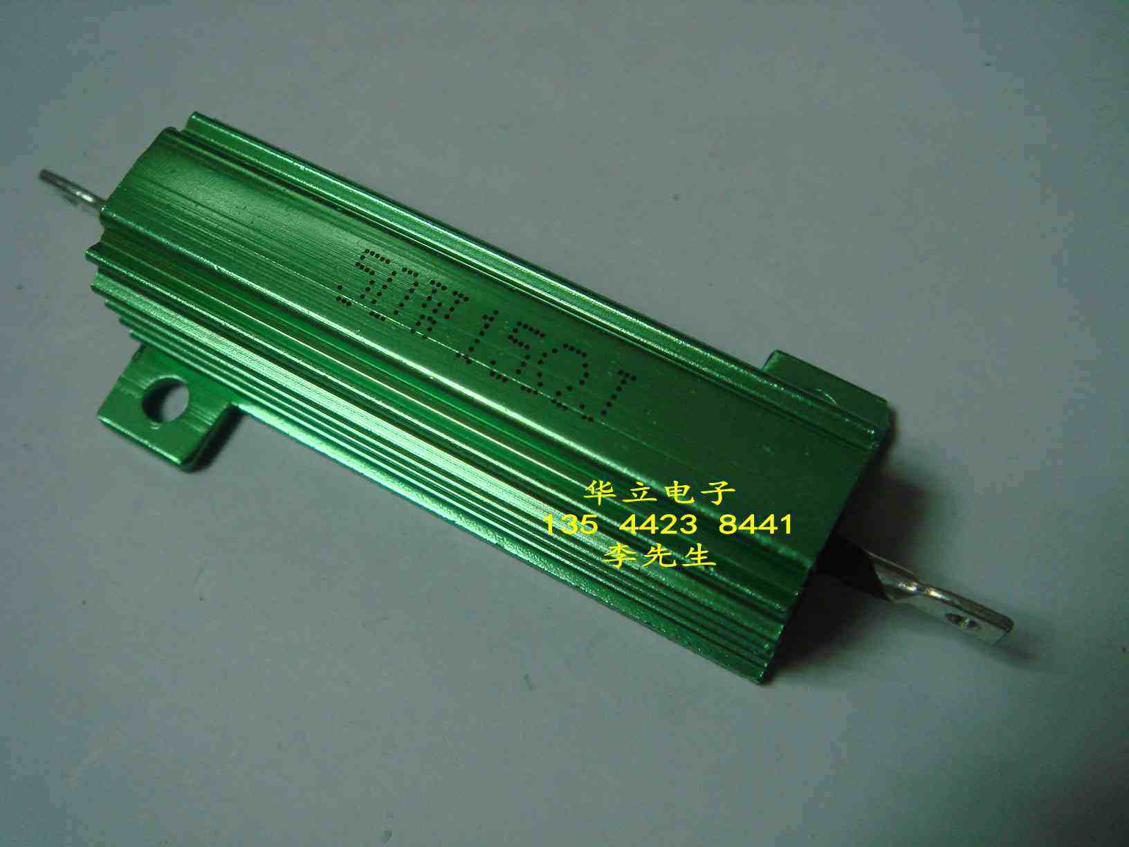 铝壳电阻器rx24-50w15Ωj (15 ohm)绿色 (211024)