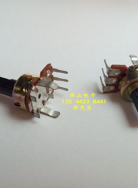 单联电位器 R1211N  3脚  20F  B20K （单联）211209