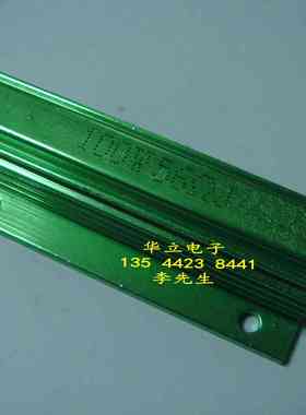 铝壳电阻器 绿色铝壳电阻器100W56ΩJ   绿色【211101】