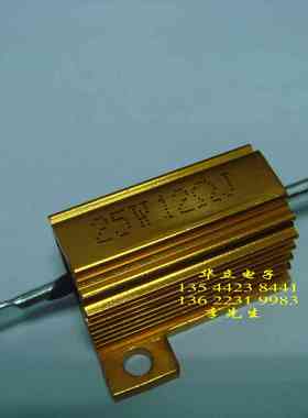 RX24型 金属壳绕线电阻器RX24-25W12ΩJ（211205）
