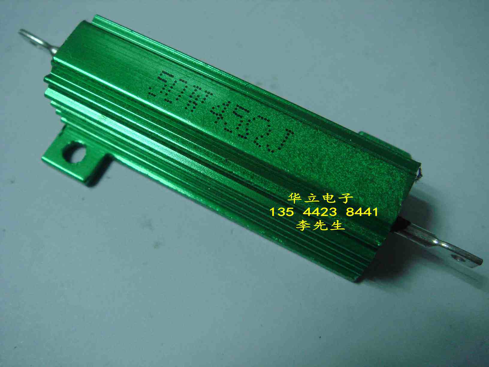 铝壳电阻器RX24-50W45ΩJ（45 OHM）绿色【211027】_虎窝淘