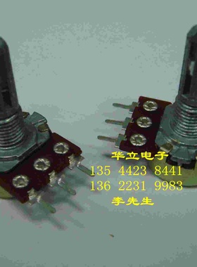 单连电位器  规格 B50K   柄长 20mm  （211202