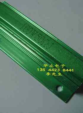 绿色铝壳电阻器100W50ΩJ （铝壳绕线电阻器）211027