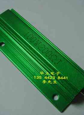 铝壳电阻器RX24-100W200ΩJ （200 OHM）绿色（210928）