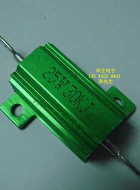 绿色铝壳电阻器25W30KJ （绿色外壳 RX24-25w30Kohm）211002