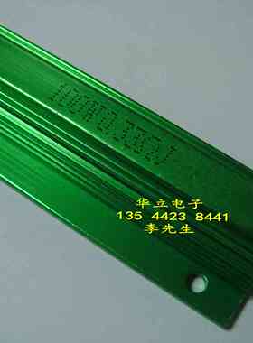 铝壳电阻器RX24-100W0.33ΩJ  （0.33 OHM）绿色（210911）