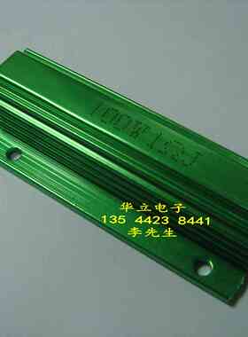 绿色金属电阻100W1ΩJ   （铝壳电阻器）210924