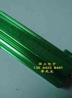 铝壳电阻器RX24-50W0.33ΩJ （0.33 OHM）绿色（211127）