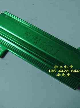 绿色铝壳电阻器50W6ΩJ （绿色外壳 RX24-50w6ohm）210924