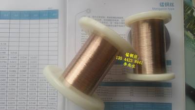 锰铜裸线无绝缘0.50mm阻值 2.1Ω/m 1米（210924）