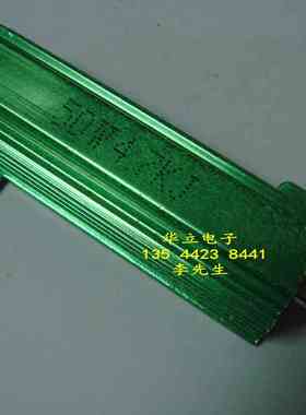 铝壳电阻器RX24-50W4.7KJ （4.7K OHM）绿色（211008）