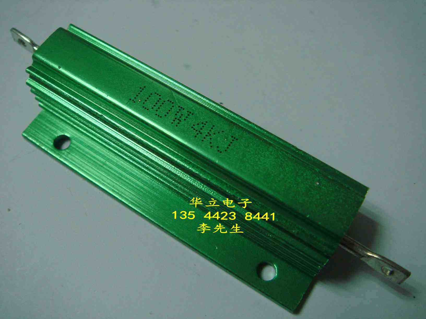 铝壳电阻器 rx24-100w4kj (4k ohm)绿色(210908)