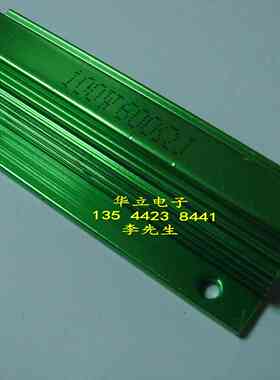铝壳电阻器RX24-100W600ΩJ （600 OHM）绿色（211024）