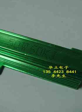 铝壳电阻器RX24-50W60KJ （60K OHM）绿色（210727）