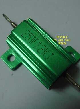 铝壳电阻器RX24-25W12KJ （12K OHM）绿色  (211024)