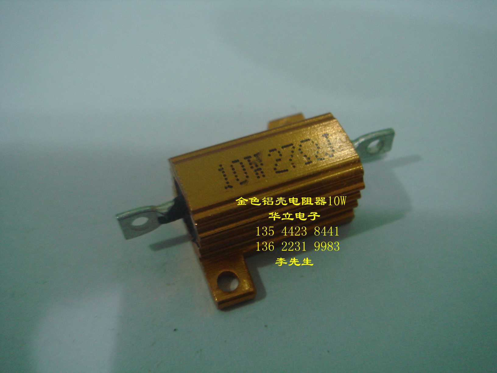 铝壳电阻器10W27ΩJ (27 OHM)RX24 金色金属电阻(210913)