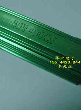 铝壳电阻器RX24-50W400ΩJ （400 OHM）绿色（211024）