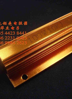 RX24型 金属壳绕线电阻器RX24-100W10KJ  〔AS-J〕211004