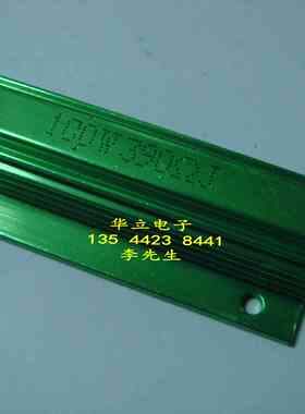 铝壳电阻器RX24-100W390ΩJ （390 OHM）绿色（210903）