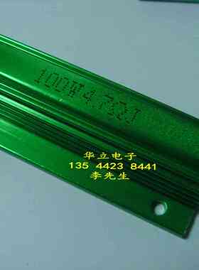 绿色铝壳电阻器100W4.7ΩJ （绿色外壳RX24-100W4.7ohm）211120