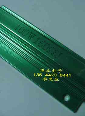 绿色铝壳电阻器100W160ΩJ （绿色外壳RX24-100w160ohm）绕线芯