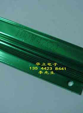 铝壳电阻器RX24-100W47ΩJ  （47 OHM）绿色 （211101）