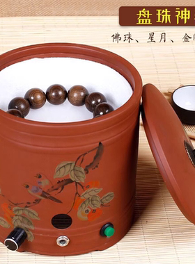 全自动神器文玩手串盘珠