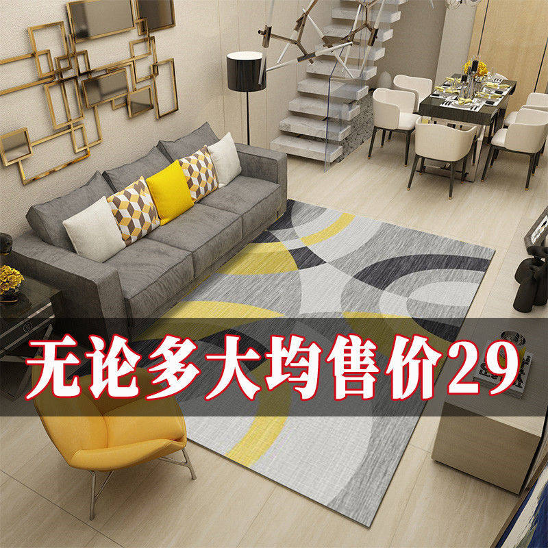 地毯地垫子客厅茶几垫房间大面积全铺房间卧室特价清仓处理尾货