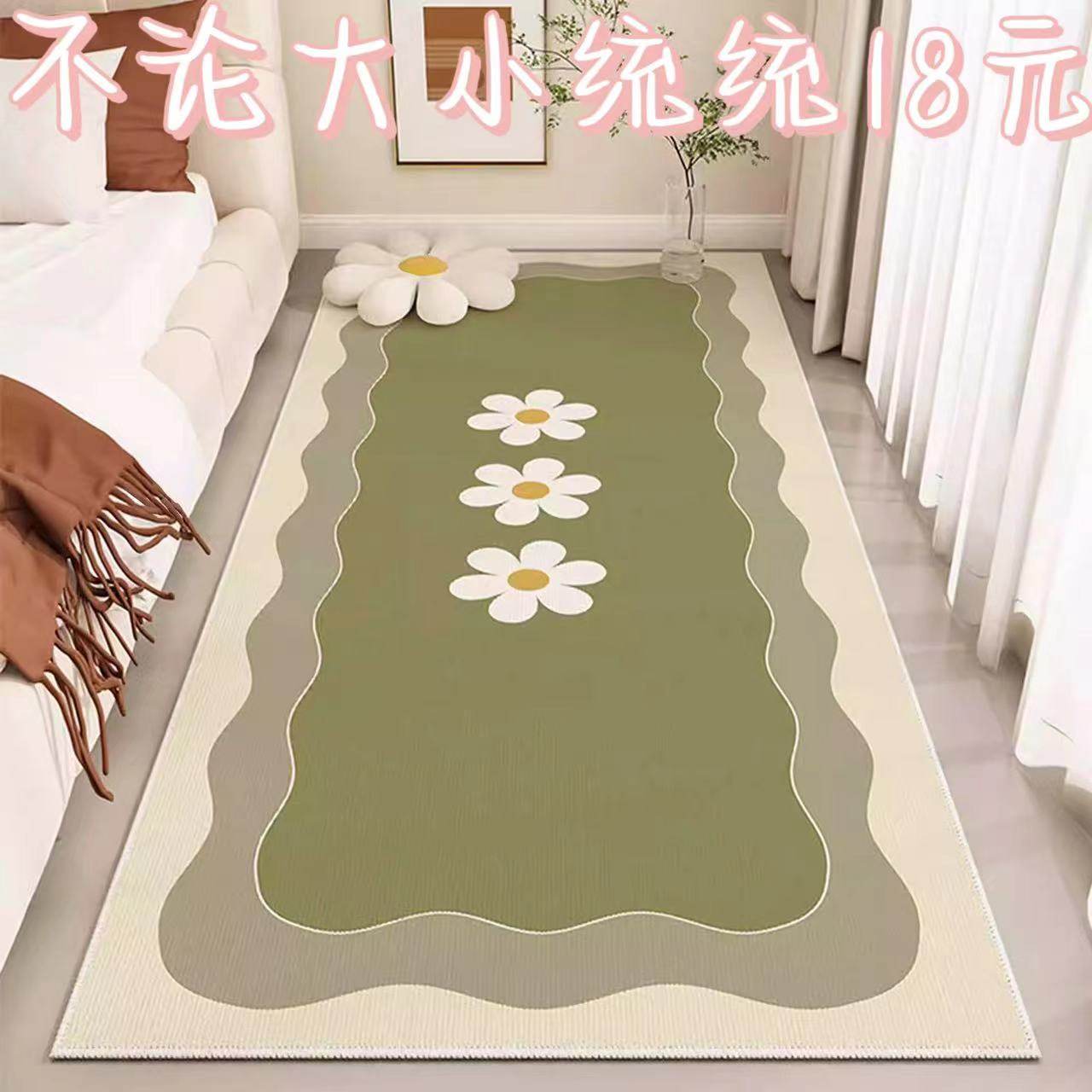 地毯卧室床边毯奶油风儿童房间主卧床前垫子客厅2024新款家用地垫,居家布艺,地毯,淘宝优惠券,粉丝福利购,淘宝优惠卷
