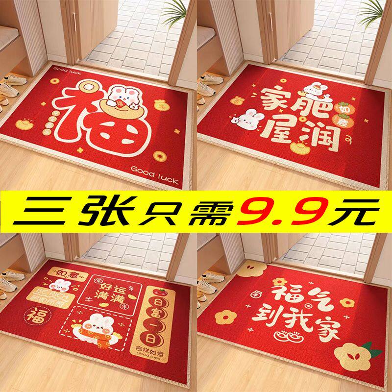 水晶绒卡通入户门地垫浴室门口耐磨防滑地垫可水洗厨房门口脚踩垫,居家布艺,地毯,淘宝优惠券,粉丝福利购,淘宝优惠卷