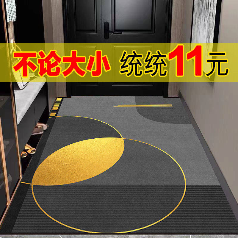 北欧轻奢地毯进门地垫入户门地垫卫生间门垫特价清仓尾货处理,居家布艺,家用脚垫,淘宝优惠券,粉丝福利购,淘宝优惠卷