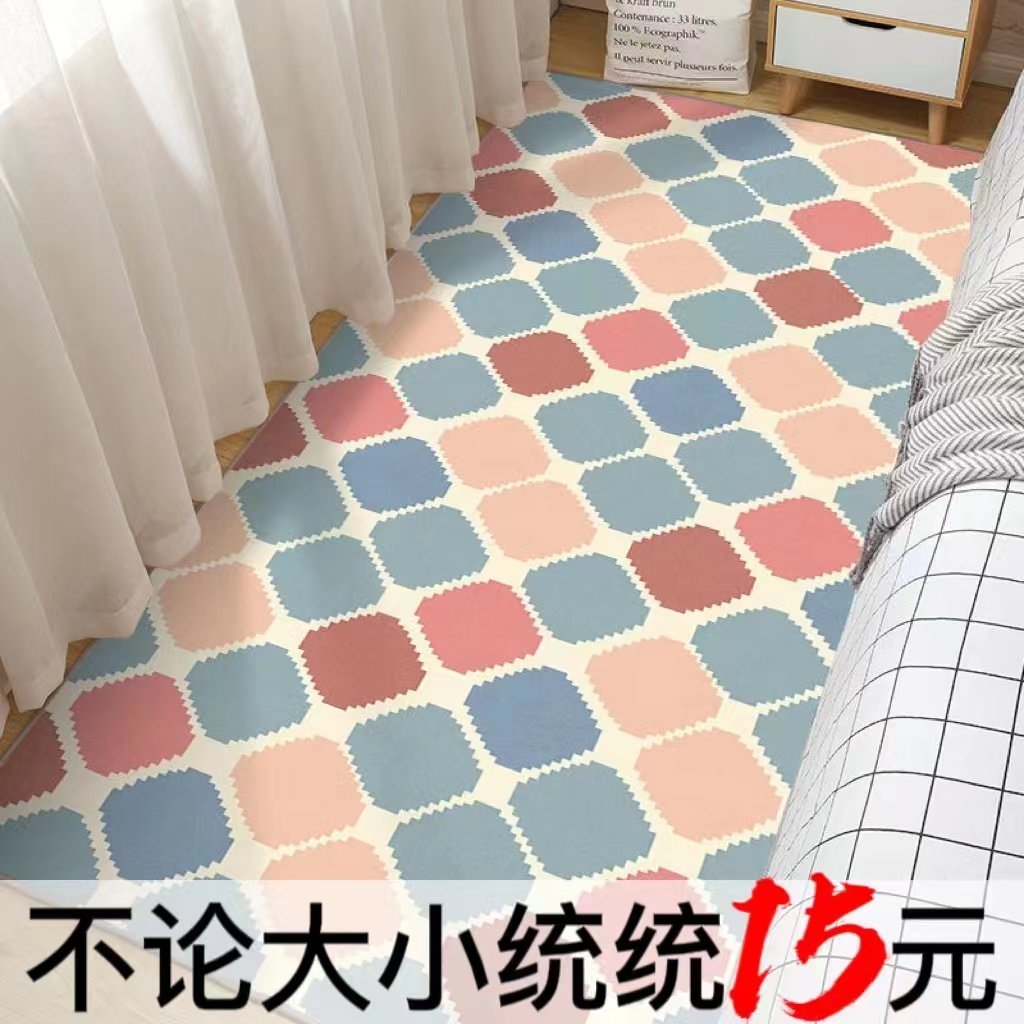 长条床边地毯客厅地毯卧室沙发茶几毯飘窗地垫特价清仓处理尾货