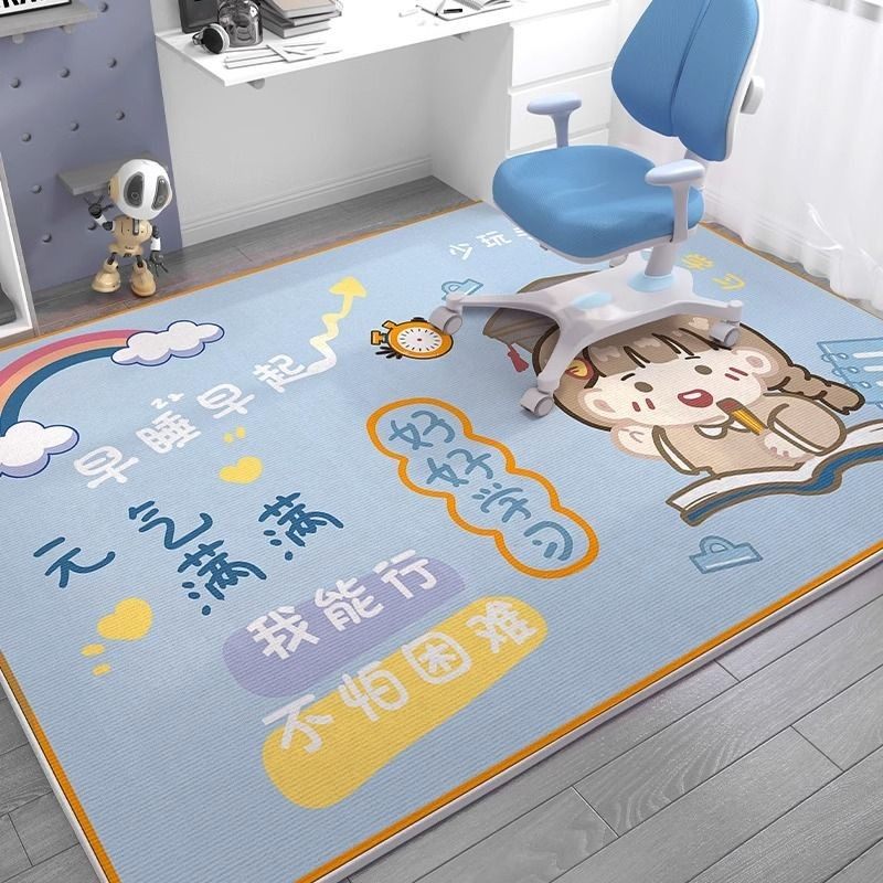 地毯儿童房床边女孩卧室地垫可爱阅读区书桌学习椅垫子加厚易打理,居家布艺,地毯,淘宝优惠券,粉丝福利购,淘宝优惠卷