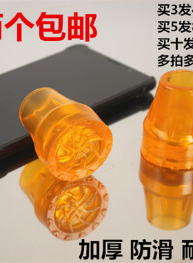 牛筋防滑耐磨加厚橡胶套拐杖头垫