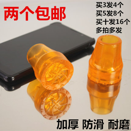 拐杖头单双拐木手杖胶套拐棍牛筋防滑脚垫配件耐磨加厚透明橡胶套