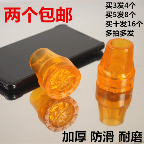 牛筋防滑耐磨加厚橡胶套拐杖头垫