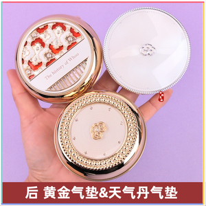 韩国WHOO后樱花雕花雪美白气垫bb霜黄金气垫BB套盒保湿遮瑕亮肤色