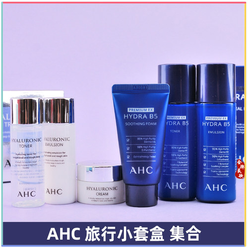 A.H.C/爱和纯中样保湿补水小套盒