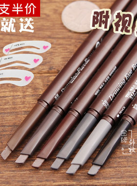 包邮 Etude House 伊蒂之屋爱丽小屋旋转自动眉笔 眉刷 防水防汗