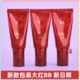 防晒红管bb 韩国Missha谜尚大红bb霜21号23号50ml 新日期新款 包装