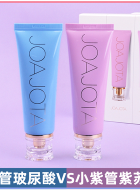 韩国JOAJOTA小蓝管玻尿酸洗面奶小紫管氧气洁面乳男女送起泡网