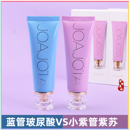 joajota小蓝管洗面奶深层清洁