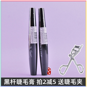 Face Shop菲诗小铺黑杆睫毛膏 防水纤长浓密不晕染 韩国The 包邮