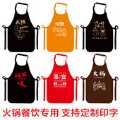 一次性围裙餐饮专用吃火锅围腰龙虾围兜商用厚无纺布定制logo印字