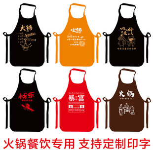 一次性围裙餐饮专用吃火锅围腰龙虾围兜商用厚无纺布定制logo印字
