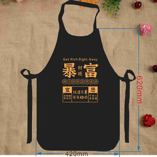 一次性无纺布围裙餐饮专用火锅龙虾围腰商用吃饭围兜定做印字logo