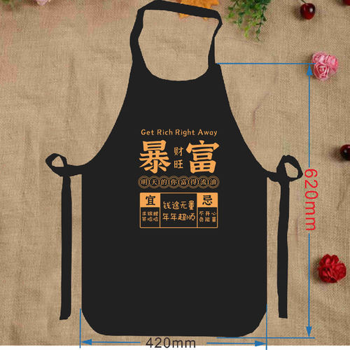 一次性无纺布围裙餐饮专用火锅龙虾围腰商用吃饭围兜定做印字logo