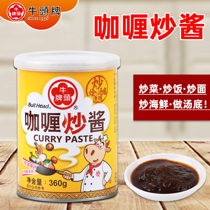 台湾咖喱炒酱360g牛肉拌饭图片
