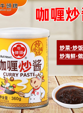 台湾咖喱炒酱360g牛肉拌饭