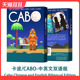 中英文双语版 卡波 桌游卡牌 新手入门游戏 CABO 4人记忆类管理